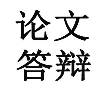 焦点